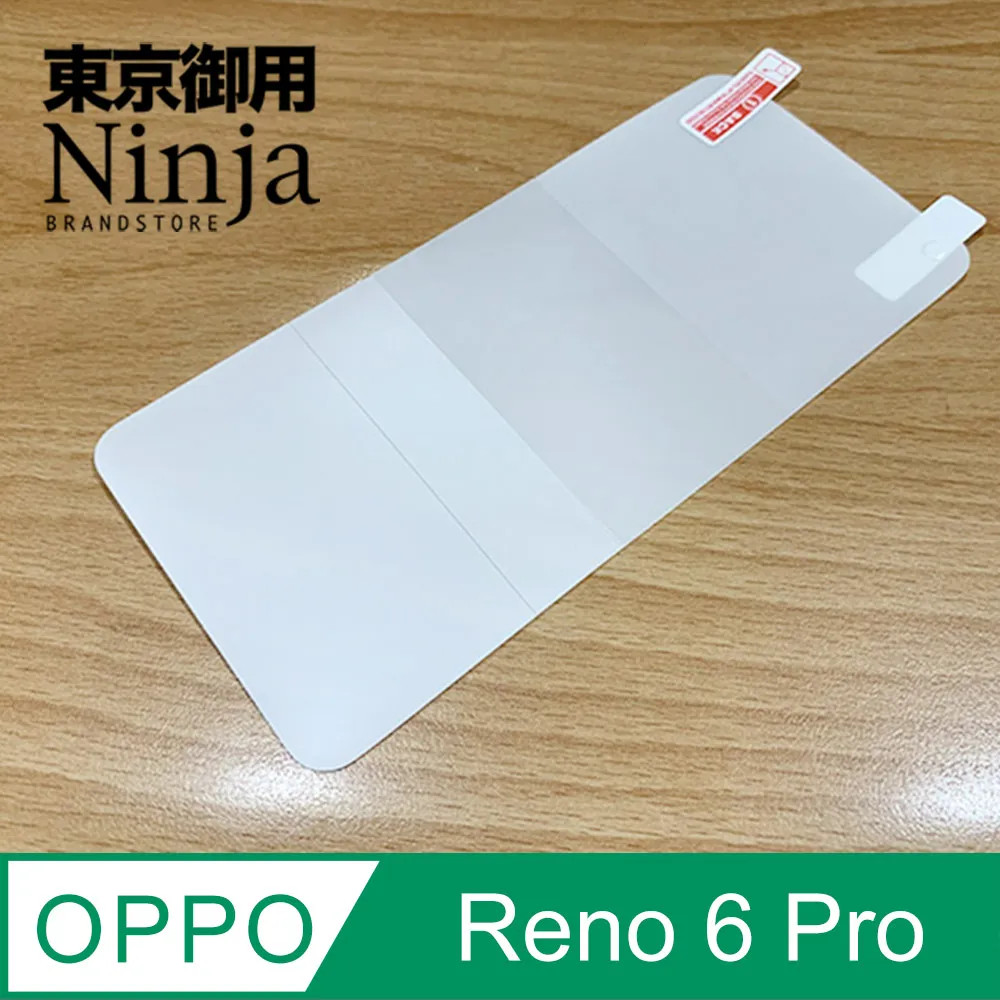 【東京御用Ninja】OPPO Reno8 Pro (6.7吋)復古懷舊牛仔布紋保護皮套 歷史價格詳細信息