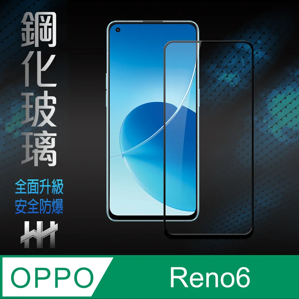 HH 鋼化玻璃保護貼系列 OPPO A98 5G (6.72吋)(全滿版) 歷史價格詳細信息