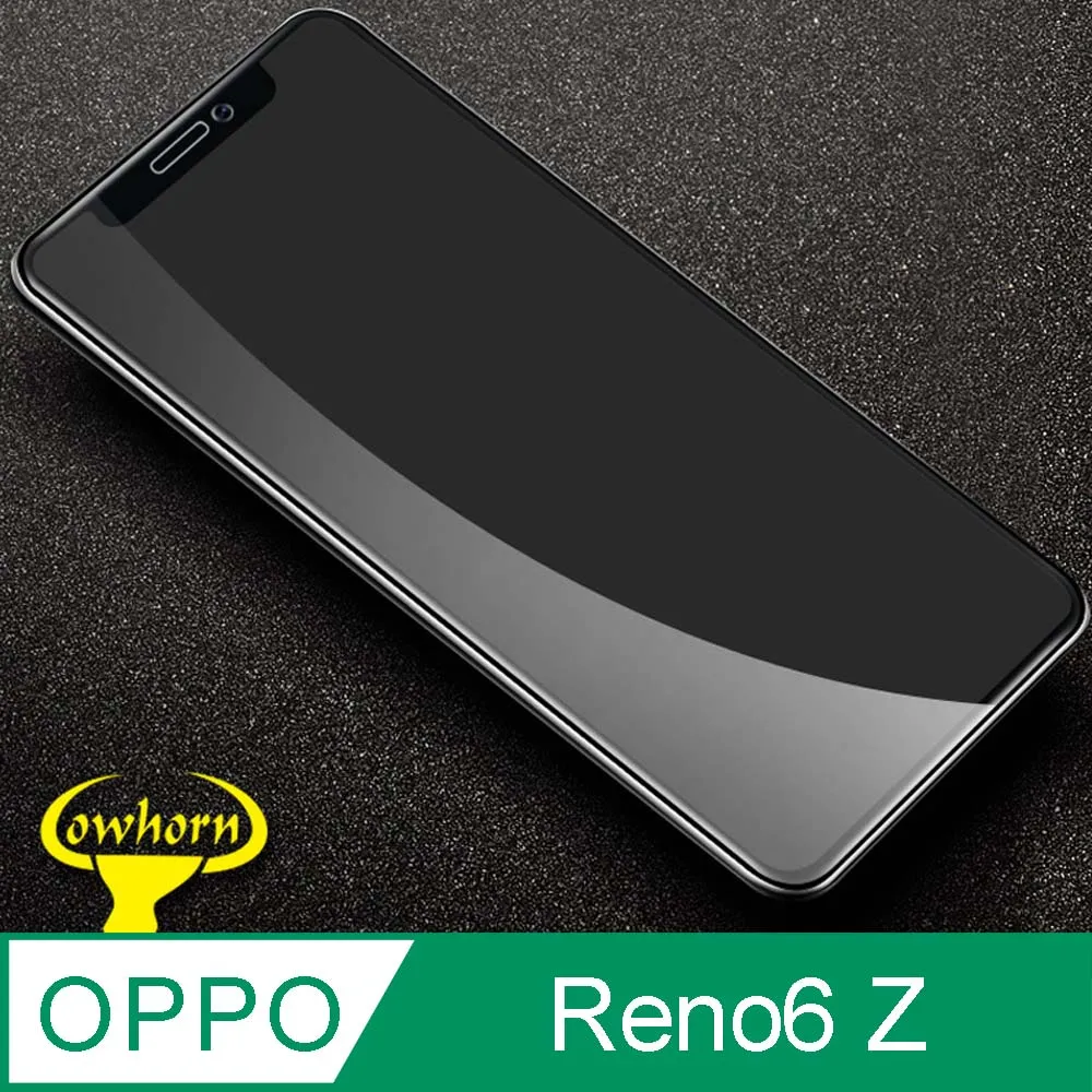 OPPO Reno4 2.5D曲面滿版 9H防爆鋼化玻璃保護貼 黑色 歷史價格詳細信息