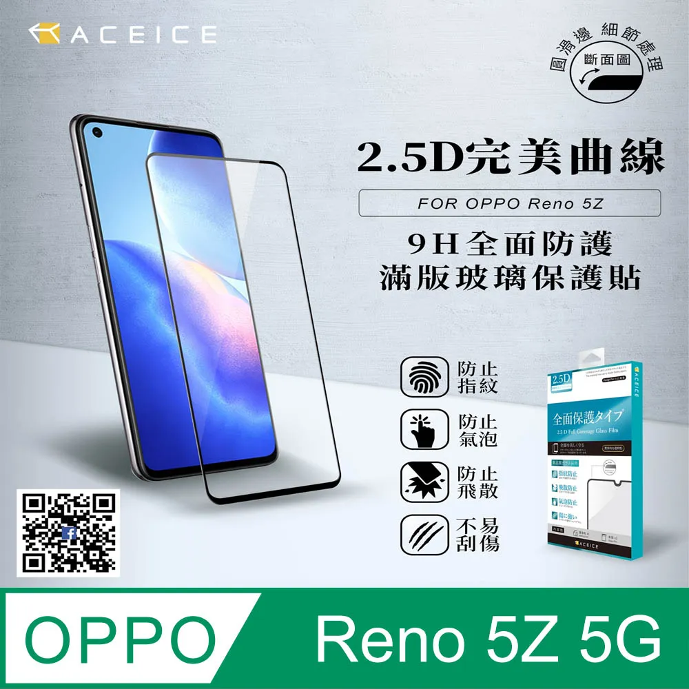 OPPO Reno6 5G版 6.43吋 CPH2251 冰晶隱扣側掀皮套 隱形磁扣 手機書本式保護套 歷史價格詳細信息