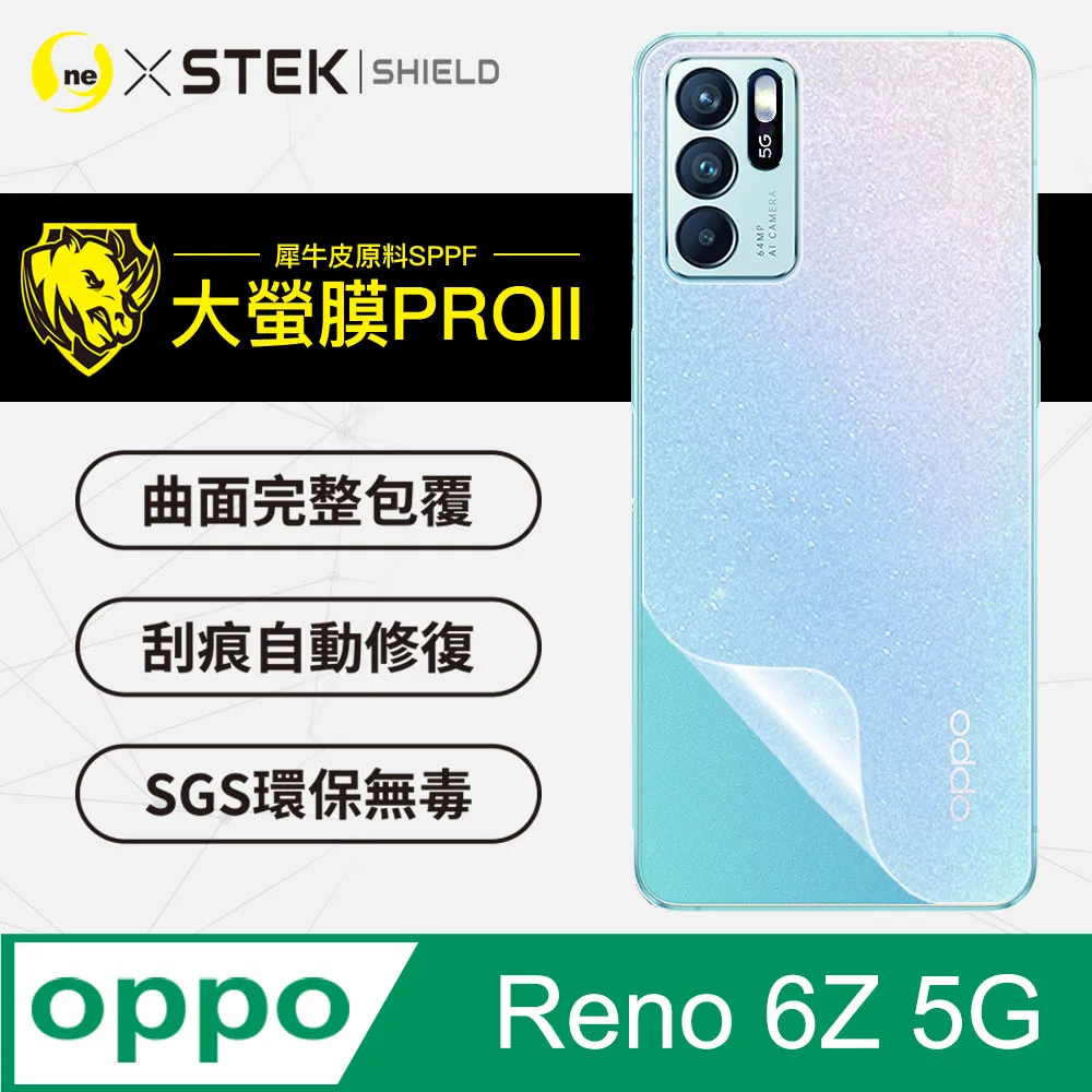 【大螢膜PRO】OPPO Reno8 Pro 背蓋保護貼 水舞卡夢材質 超跑頂級包膜原料犀牛皮 歷史價格詳細信息