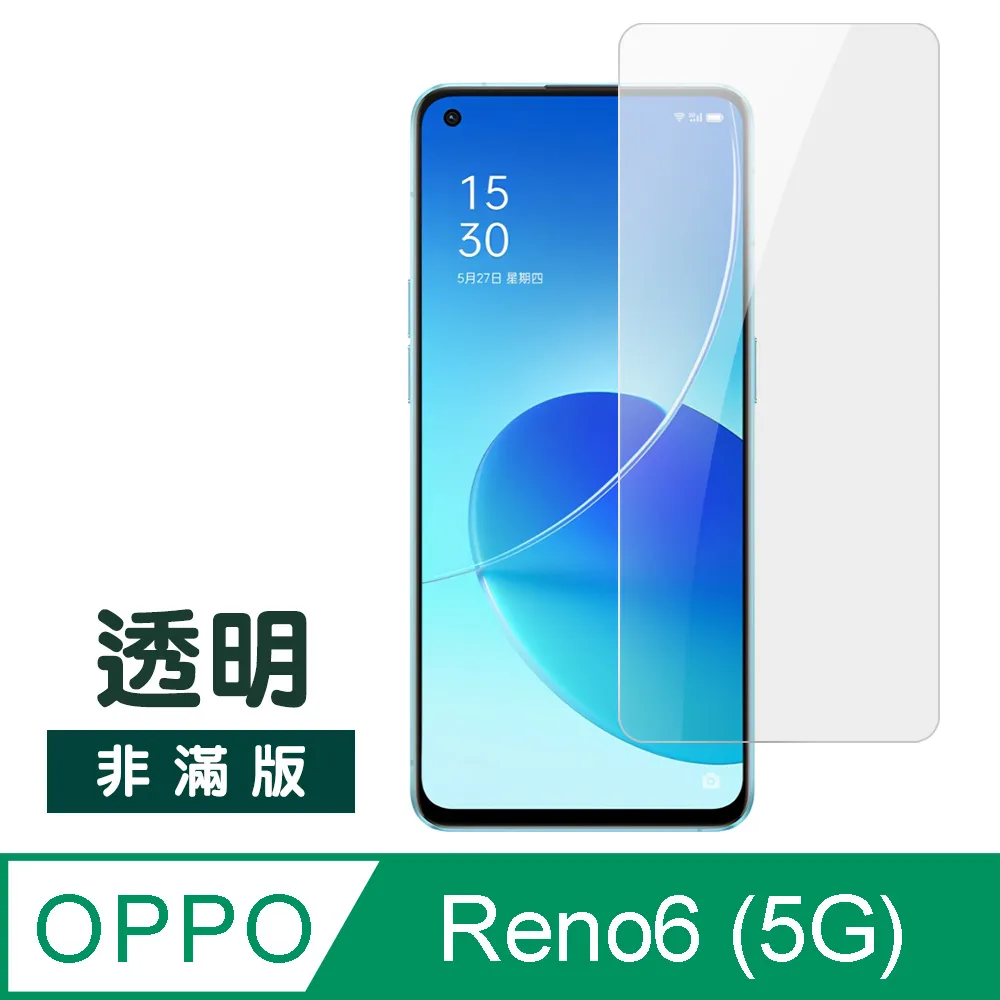 OPPO Reno5 5G 9H高鋁玻璃保貼 Reno5 20D滿版保貼 Reno5 全背膠保貼 鋼化膜 螢幕保護貼 歷史價格詳細信息