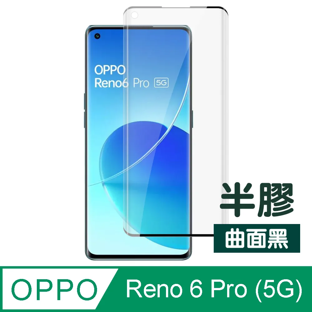 高清 鋼化保護貼 OPPO Reno7 Reno8 PRO Reno 7Z 8Z 滿版高清鋼化陶瓷膜 陶瓷膜 歷史價格詳細信息
