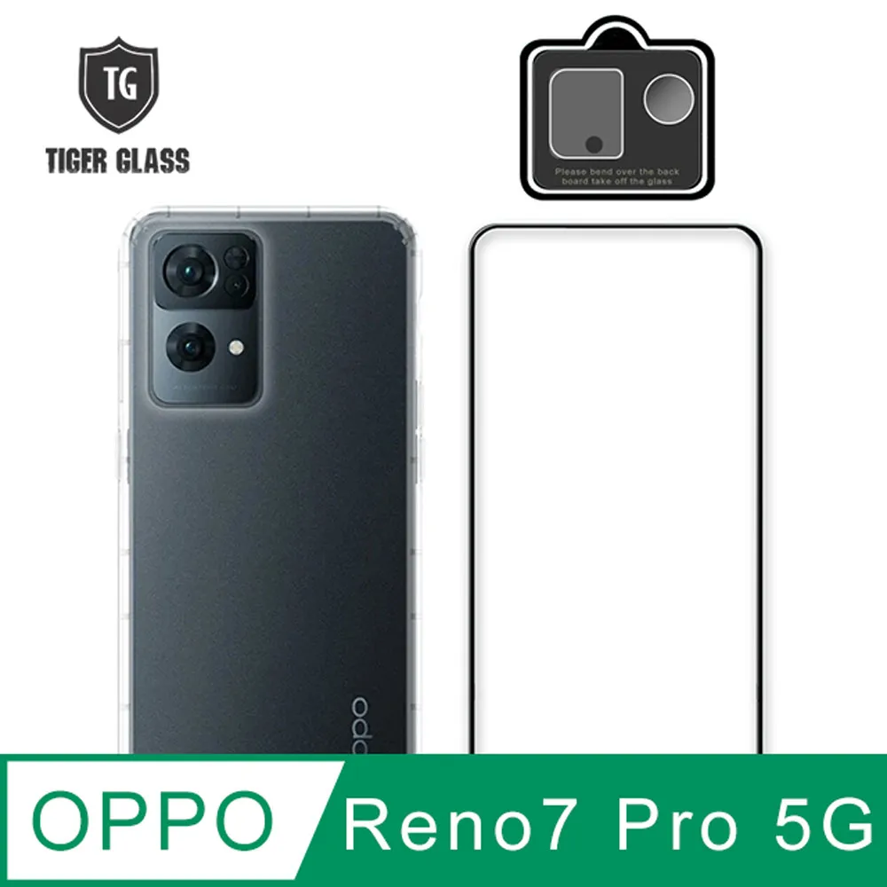 T.G OPPO Reno8 T 5G 手機保護超值3件組(透明空壓殼+鋼化膜+鏡頭貼) 歷史價格詳細信息