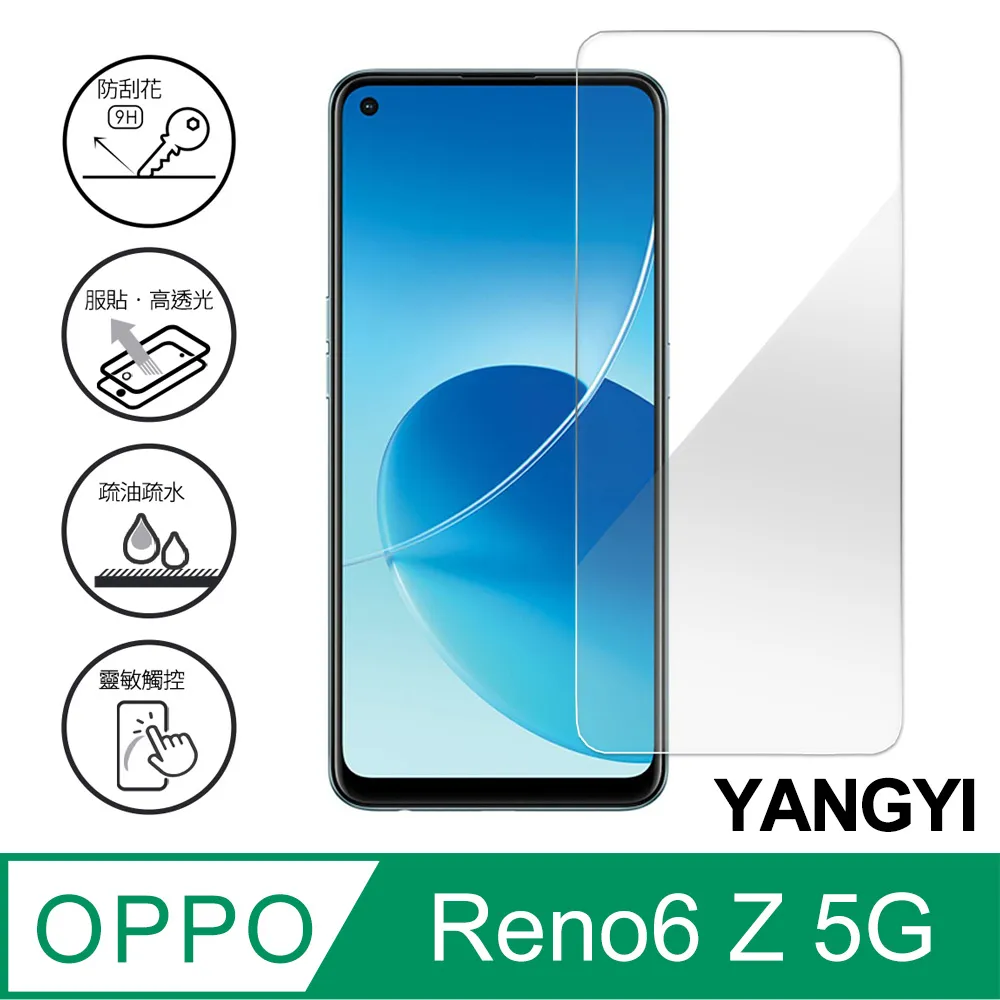 【YANGYI揚邑】OPPO Reno7 5G 碳纖維拉絲紋軟殼散熱防震抗摔手機殼-黑 歷史價格詳細信息