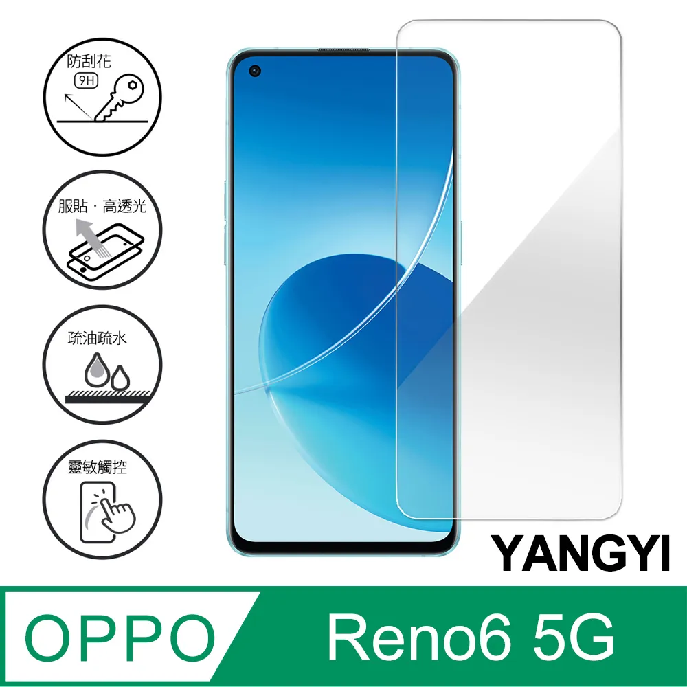 【YANGYI揚邑】OPPO Reno7 5G 碳纖維拉絲紋軟殼散熱防震抗摔手機殼-黑 歷史價格詳細信息