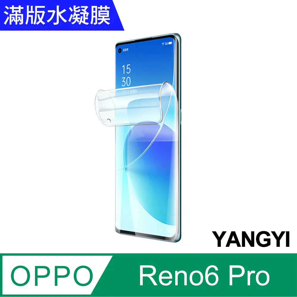 【YANGYI揚邑】OPPO Reno7 Pro 防爆防刮弧邊 9H鏡頭鋼化玻璃膜保護貼 歷史價格詳細信息