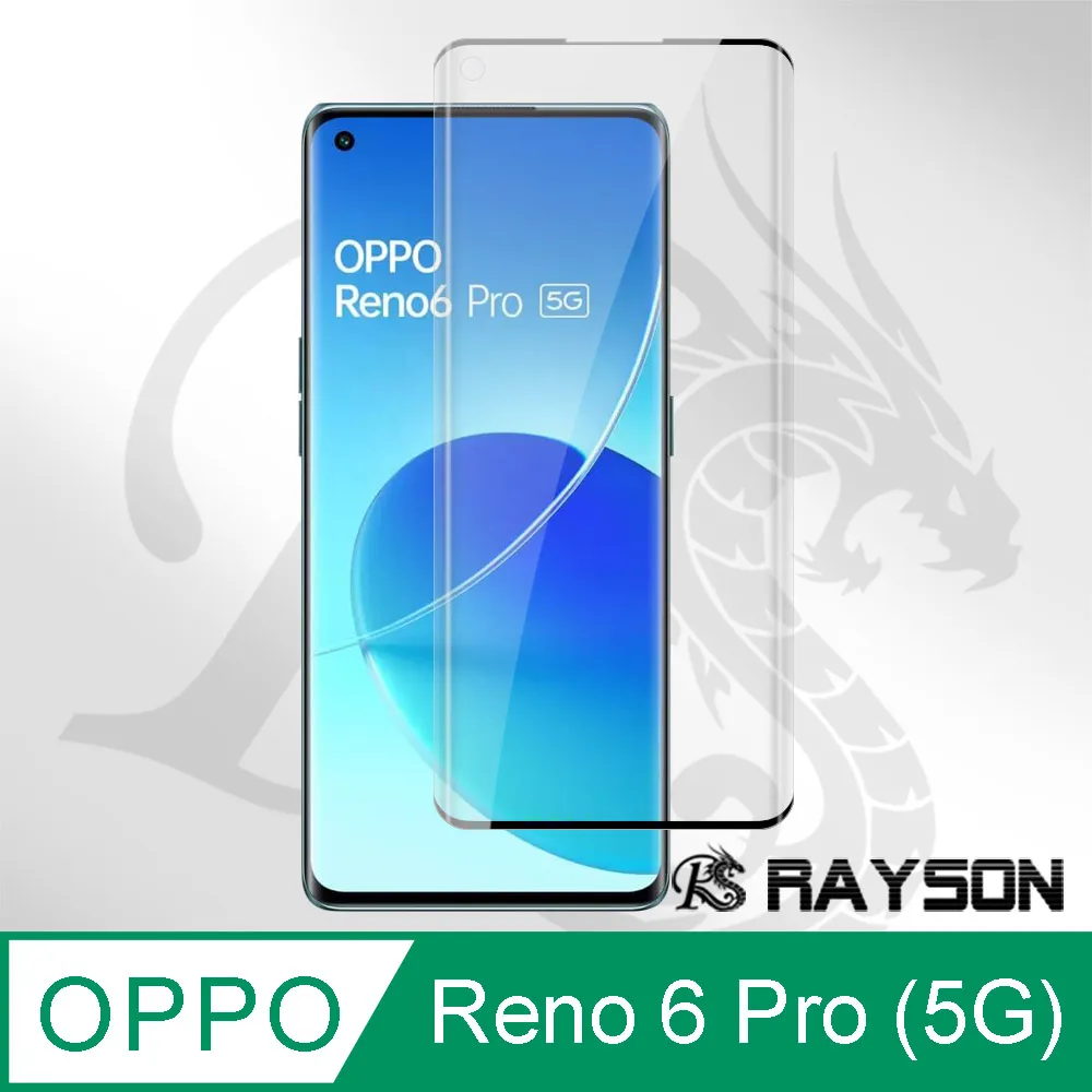 高清 鋼化保護貼 OPPO Reno7 Reno8 PRO Reno 7Z 8Z 滿版高清鋼化陶瓷膜 陶瓷膜 歷史價格詳細信息