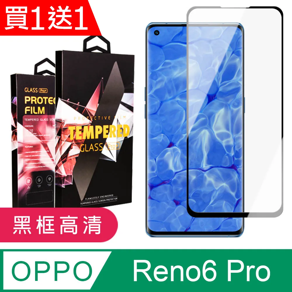 高清 鋼化保護貼 OPPO Reno7 Reno8 PRO Reno 7Z 8Z 滿版高清鋼化陶瓷膜 陶瓷膜 歷史價格詳細信息
