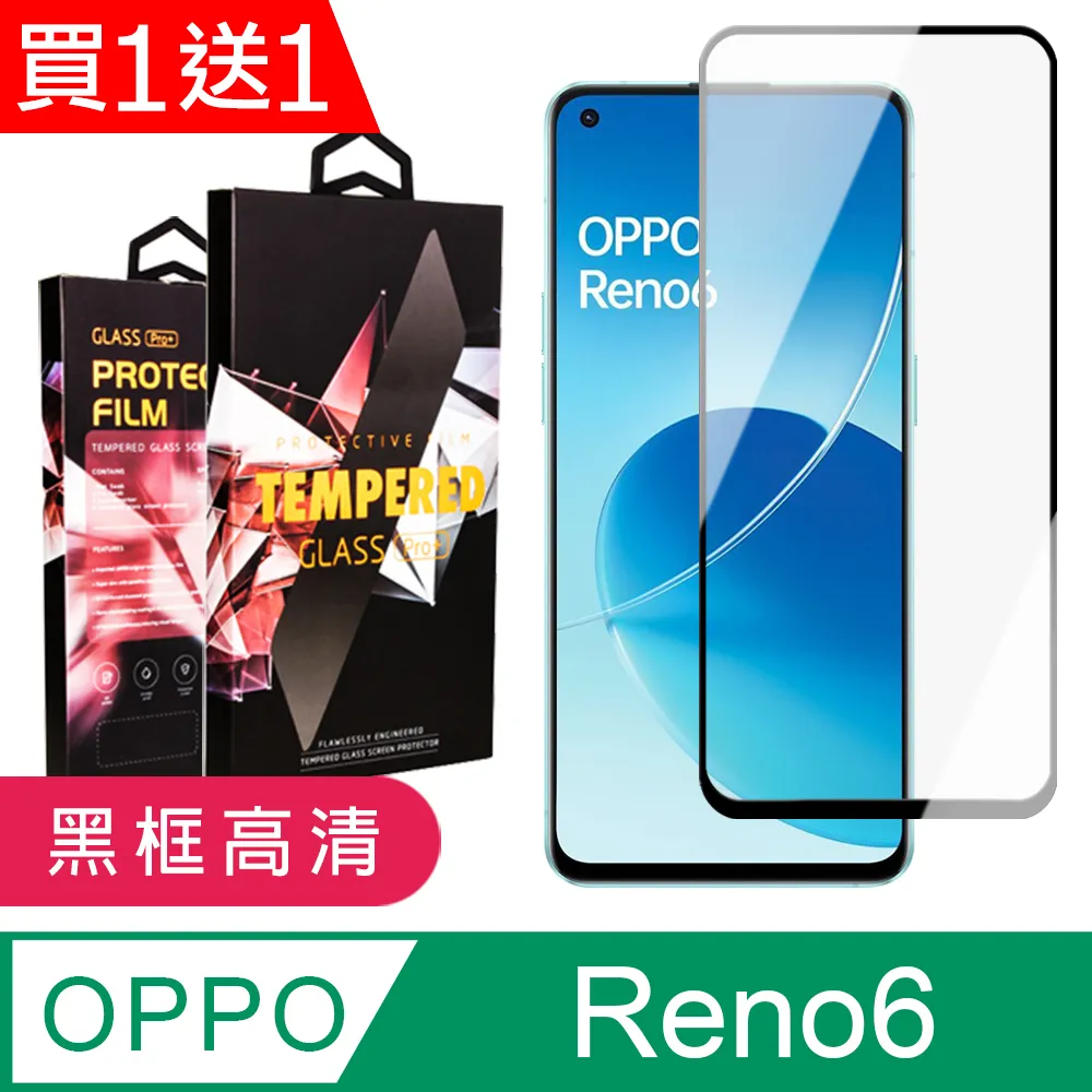 OPPO 高清玻璃貼 RENO6 RENO5 RENO RENO2 5Z Z 10X RENO4 滿版全膠9H鋼化玻璃貼 歷史價格詳細信息