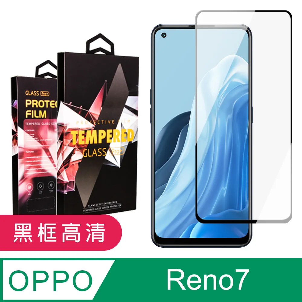 OPPO 高清玻璃貼 RENO6 RENO5 RENO RENO2 5Z Z 10X RENO4 滿版全膠9H鋼化玻璃貼 歷史價格詳細信息