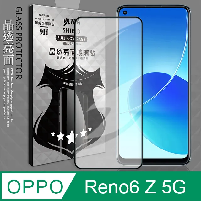 OPPO Reno5 Z 5G版 ( CPH2211 ) 6.43吋   新時尚 - 側翻皮套 歷史價格詳細信息