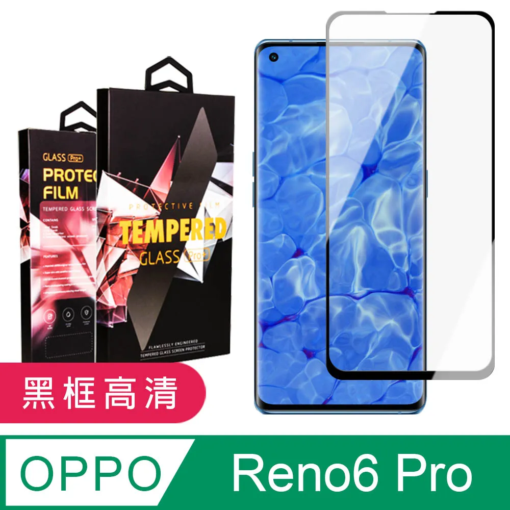 高清 鋼化保護貼 OPPO Reno7 Reno8 PRO Reno 7Z 8Z 滿版高清鋼化陶瓷膜 陶瓷膜 歷史價格詳細信息