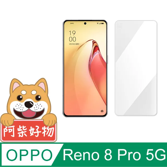 OPPO Reno8 Pro 非滿版 透明 高清 9H 玻璃 鋼化膜 手機 保護貼 OPPOReno8Pro保護貼 歷史價格詳細信息