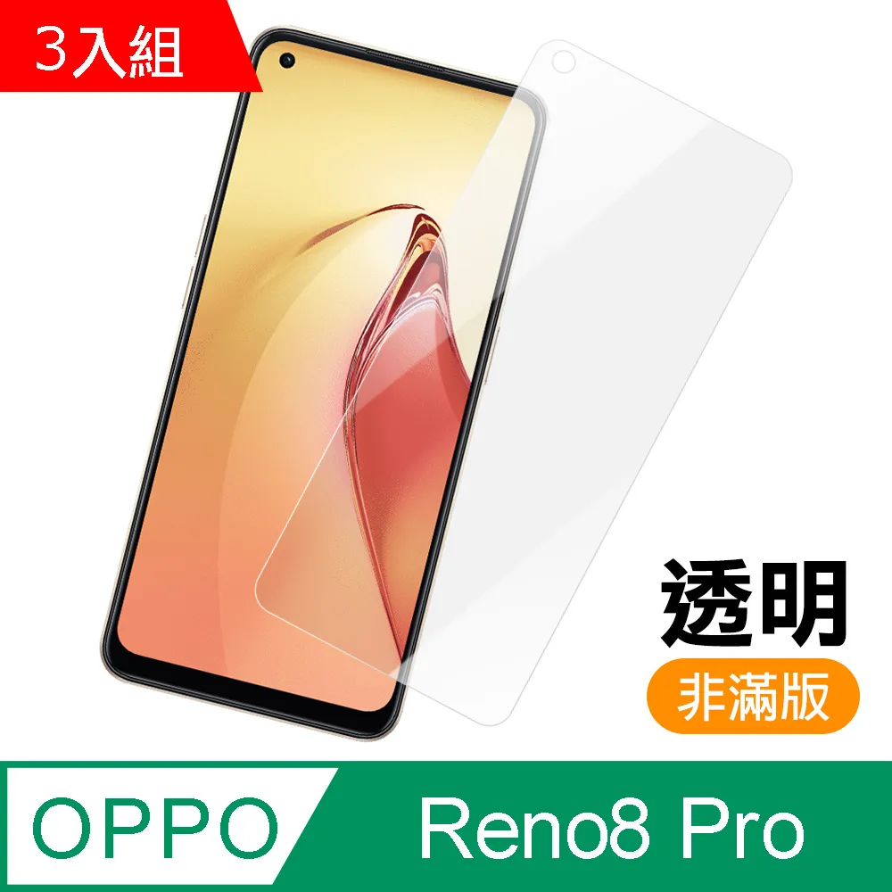 OPPO透明滿版玻璃貼保護貼適用R17 R15 pro R11 R11S R9S plus Reno 6 5 4 2 z 歷史價格詳細信息