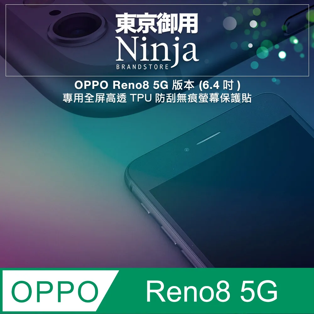 【東京御用Ninja】OPPO Reno8 Pro (6.7吋)復古懷舊牛仔布紋保護皮套 歷史價格詳細信息