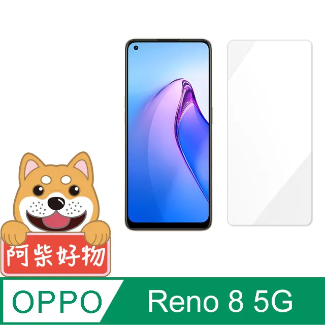 阿柴好物 OPPO Reno 8 Pro 5G 非滿版 9H鋼化玻璃貼 歷史價格詳細信息