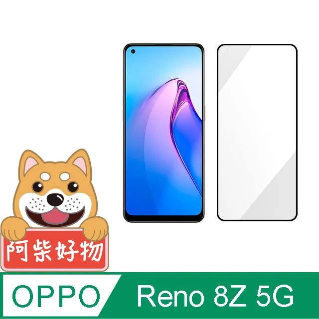 阿柴好物 OPPO Reno 8Z 5G 編織紋磁吸拼接皮套 歷史價格詳細信息