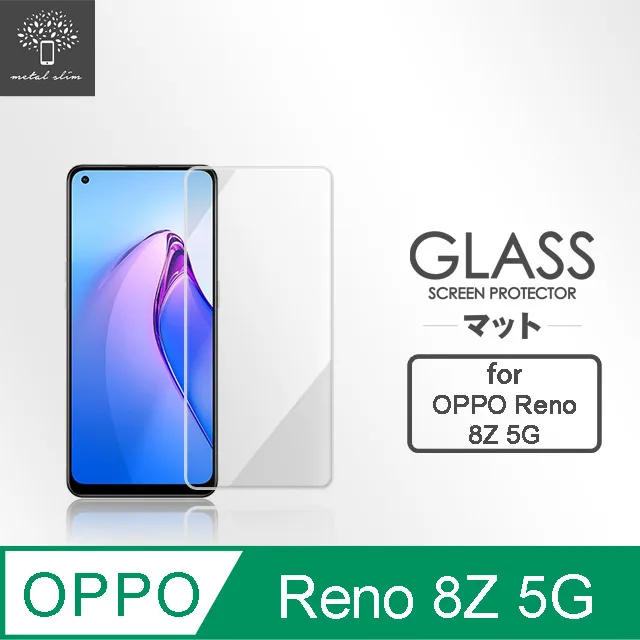 OPPO Reno5 5G 9H高鋁玻璃保貼 Reno5 20D滿版保貼 Reno5 全背膠保貼 鋼化膜 螢幕保護貼 歷史價格詳細信息