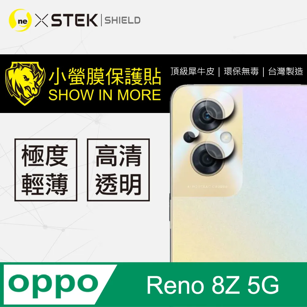 【o-one】OPPO Reno5 Z 美國軍事規範防摔測試-軍功防摔手機殼(透明) 歷史價格詳細信息