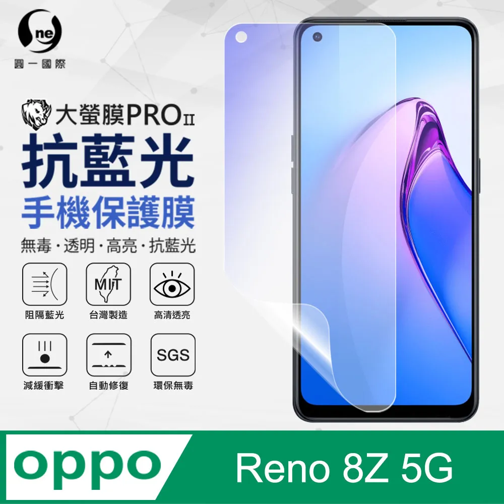 【o-one】OPPO Reno5 Z 美國軍事規範防摔測試-軍功防摔手機殼(透明) 歷史價格詳細信息
