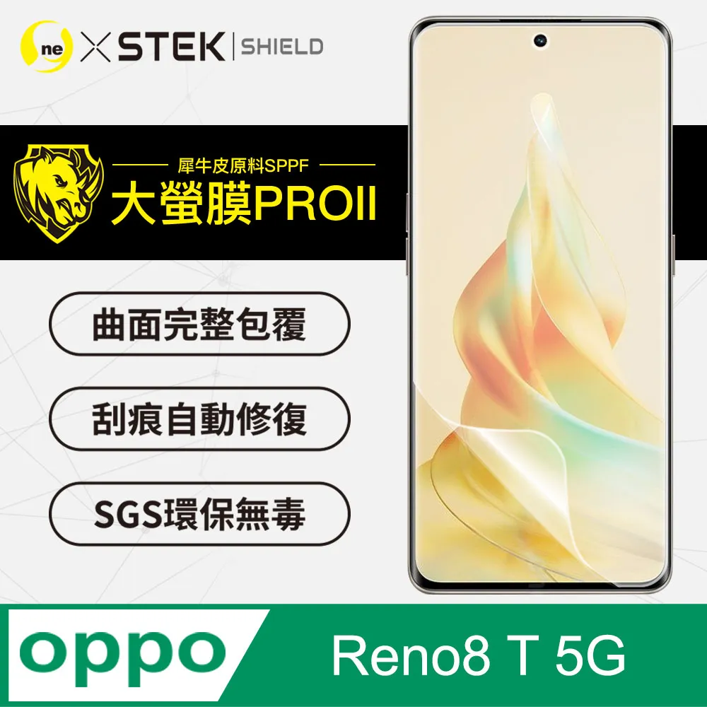 OPPO Reno 8 Pro 5G 超強防爆鋼化玻璃保護貼 (非滿版) 螢幕保護貼 強化玻璃 9H 0.33mm 歷史價格詳細信息