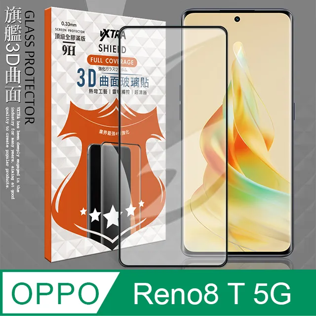 OPPO Reno8T 滿版玻璃貼 3D 曲面 亮面 全膠 滿版 玻璃貼 9H 鋼化膜 保護貼 鋼化玻璃 歷史價格詳細信息