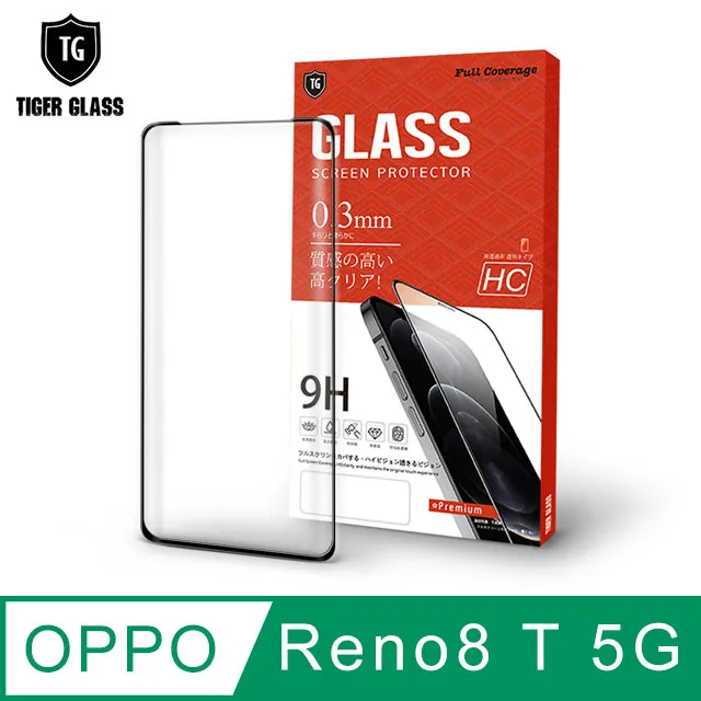 T.G OPPO Reno8 T 5G 手機保護超值3件組(透明空壓殼+鋼化膜+鏡頭貼) 歷史價格詳細信息