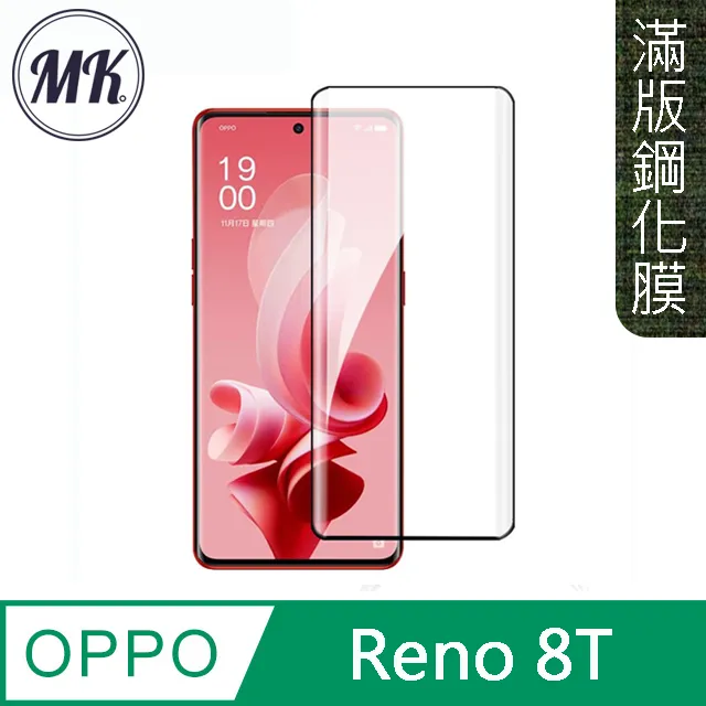 【全滿版鋼化膜】OPPO A53 2020 保護貼 玻璃貼 手機保護貼 保護膜 歷史價格詳細信息