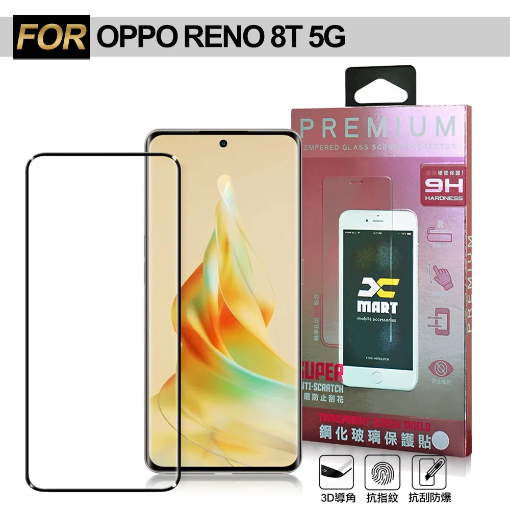 OPPO Reno 8T 5G 滿版螢幕保護貼/機背保護貼(柔韌疏水透亮膜) 歷史價格詳細信息