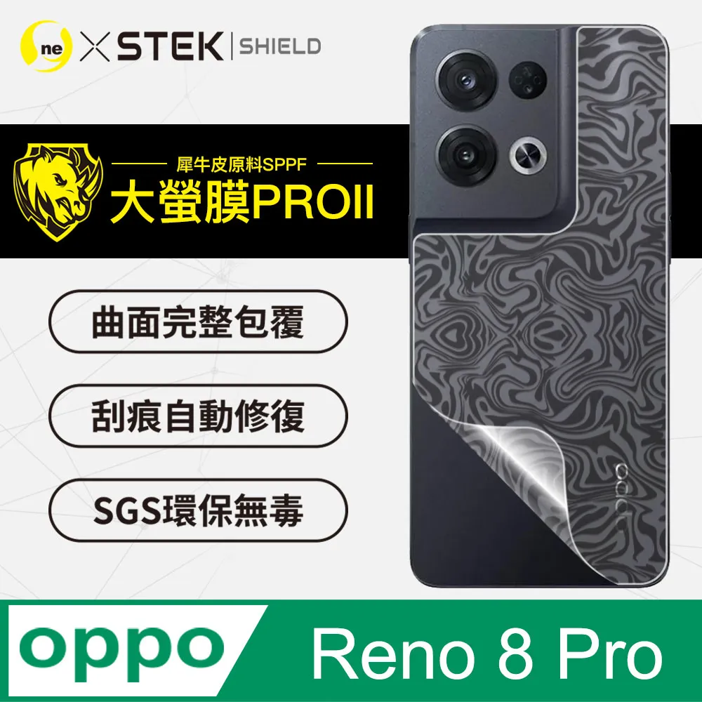 OPPO 卡夢 背膜 Reno 11 Pro 10 Pro Pro+ 後膜 保護貼 背貼 背蓋保護貼 歷史價格詳細信息