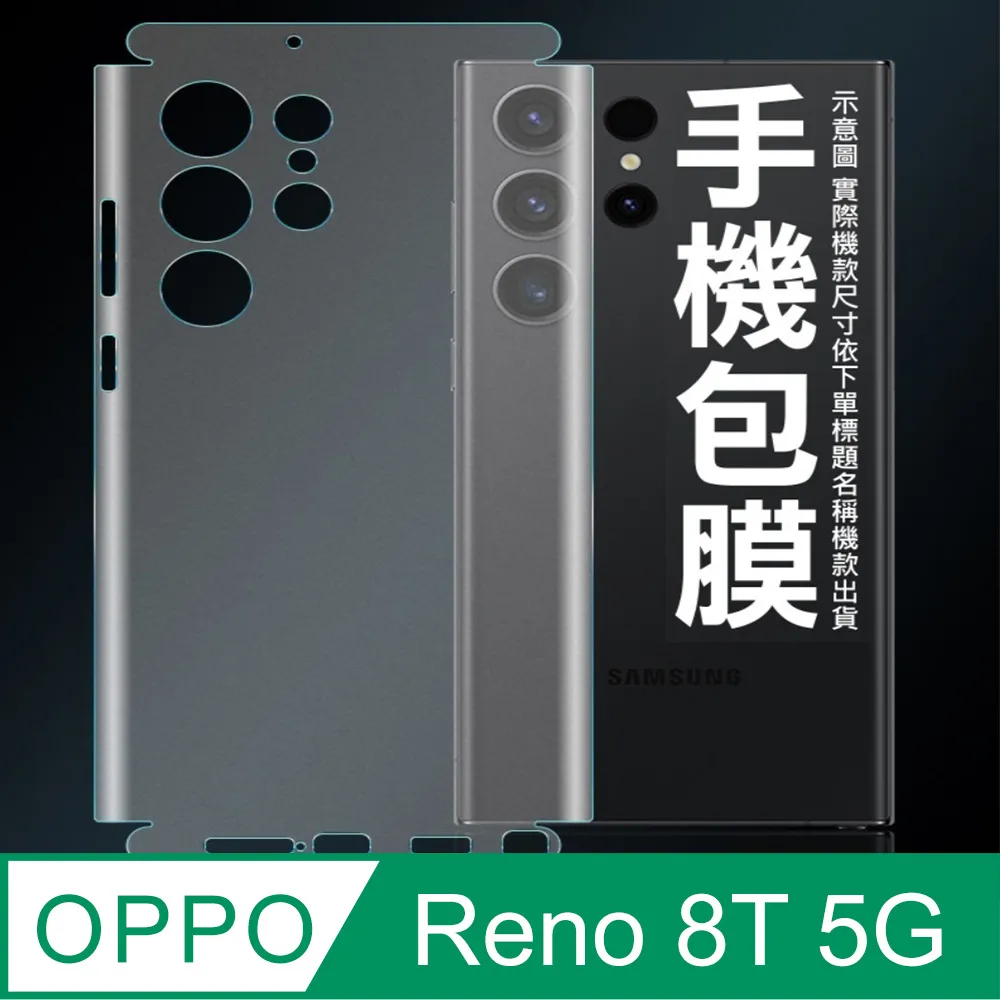 [太極定位柔韌膜] OPPO Reno 13 手機螢幕保護貼^防窺款^ 歷史價格詳細信息