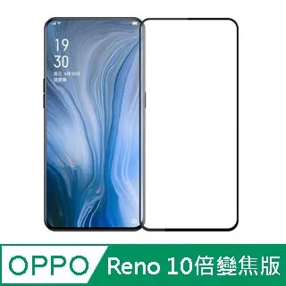 OPPO 高清玻璃貼 RENO6 RENO5 RENO RENO2 5Z Z 10X RENO4 滿版全膠9H鋼化玻璃貼 歷史價格詳細信息