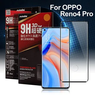 NISDA for OPPO RENO Z 版鋼化 9H 0.33mm玻璃螢幕貼-非滿版 歷史價格詳細信息
