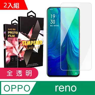 OPPO reno 十倍變焦 高清防窺 9H鋼化玻璃膜-超值3入組 歷史價格詳細信息