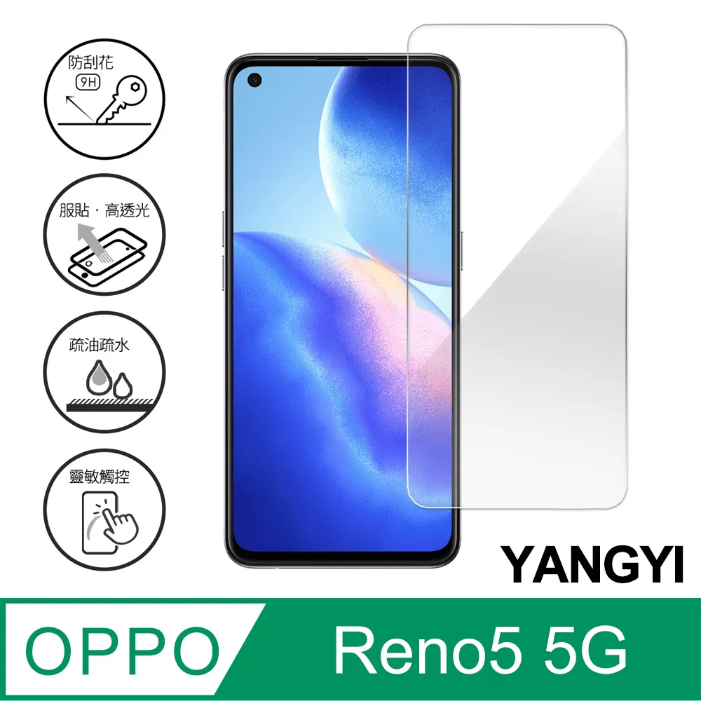 【YANGYI揚邑】OPPO Reno7 5G 碳纖維拉絲紋軟殼散熱防震抗摔手機殼-黑 歷史價格詳細信息
