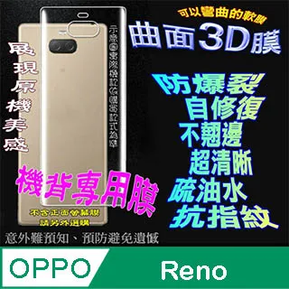 -庫米- OPPO Reno 12F 5G 鏡頭玻璃保護貼 透明款 鏡頭貼 鏡頭保護 歷史價格詳細信息