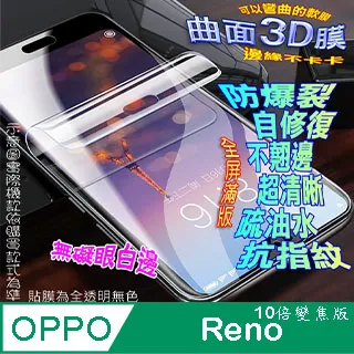OPPO Reno 10倍變焦版 經典書本雙色磁釦側翻可站立皮套 手機殼 側掀皮套 歷史價格詳細信息