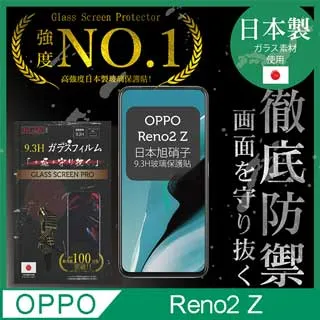 【全滿版鋼化膜】OPPO Reno4 Z 保護貼 玻璃貼 手機保護貼 保護膜 歷史價格詳細信息