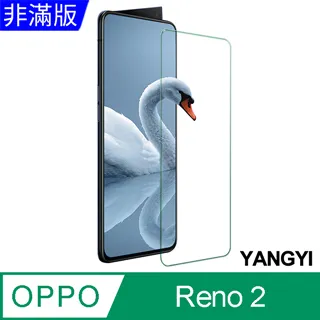 【YANGYI揚邑】OPPO Reno4 鋼化玻璃膜9H防爆抗刮防眩保護貼 歷史價格詳細信息