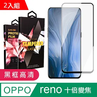 OPPO reno 十倍變焦 透明 四角防摔氣囊手機殼 歷史價格詳細信息