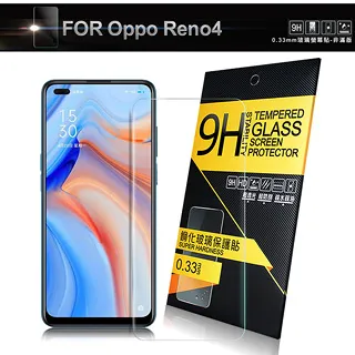 NISDA for OPPO RENO Z 版鋼化 9H 0.33mm玻璃螢幕貼-非滿版 歷史價格詳細信息