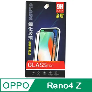 【全屏 玻璃貼】 OPPO Reno4 Z 5G CPH2065 6.5吋 滿版/手機玻璃貼/螢幕保護貼/鋼化膜 防爆膜 歷史價格詳細信息