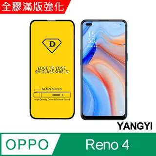 【YANGYI揚邑】OPPO Reno4 5G 磁吸側翻書本可立式插卡皮套真皮紋抗摔手機殼 歷史價格詳細信息