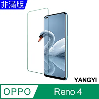 【YANGYI揚邑】OPPO Reno4 5G 磁吸側翻書本可立式插卡皮套真皮紋抗摔手機殼 歷史價格詳細信息