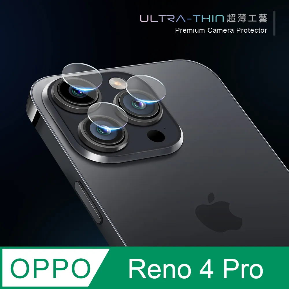 鏡頭貼 OPPO A3 Pro Reno12 F Pro 5G 9H鋼化膜 鏡頭 保護貼 歷史價格詳細信息