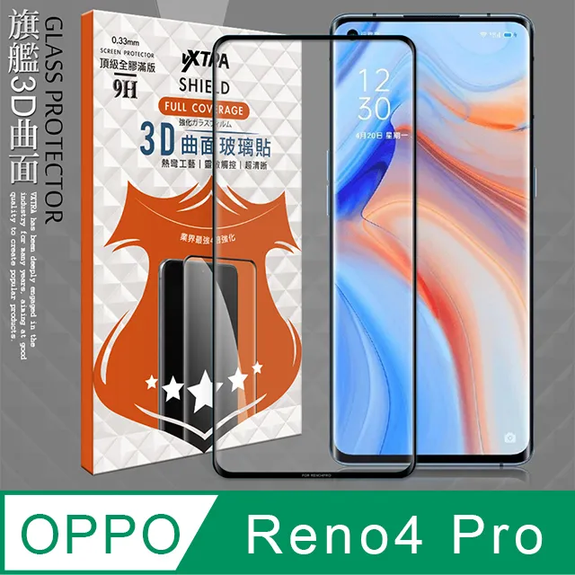 VXTRA 全膠貼合 OPPO Reno8 T 5G 3D滿版疏水疏油9H鋼化頂級玻璃膜(黑) 歷史價格詳細信息