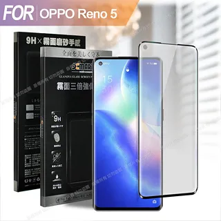 滿版 For oppo A57 2022 A77 A55 A74 5G 鋼化玻璃保護貼 鋼化膜 玻璃貼 全膠 靜電吸附 歷史價格詳細信息