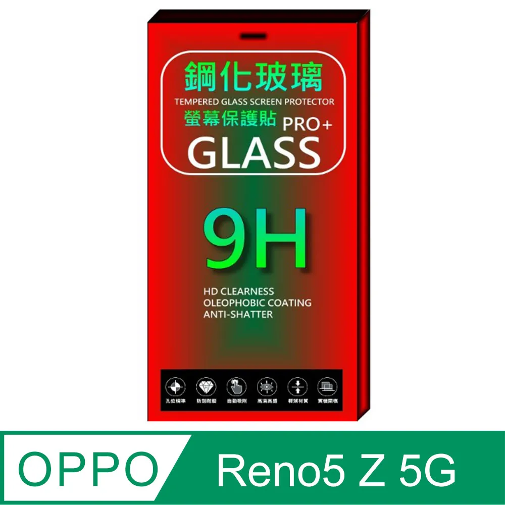 OPPO Reno4 Z 5G  鋼化玻璃 OPPO Reno4Z 5G 保護貼 Reno 4Z 空壓殼 保護殼 手機殼 歷史價格詳細信息