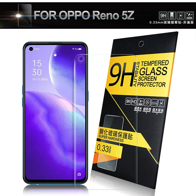 NISDA for OPPO RENO Z 版鋼化 9H 0.33mm玻璃螢幕貼-非滿版 歷史價格詳細信息